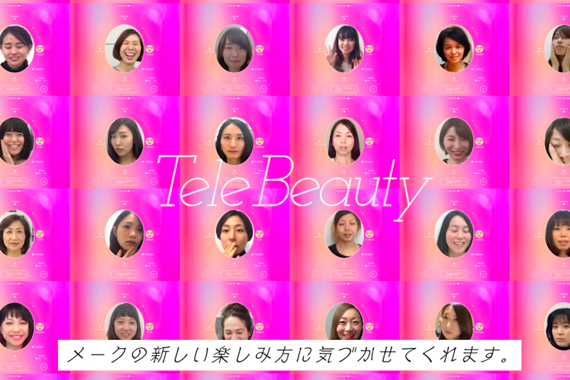 Why Shiseido’s Telebeauty Needs To Be A Reality
